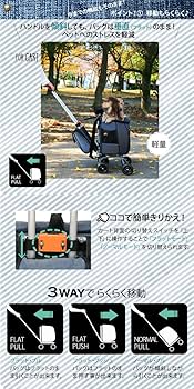 ビジネスバック 多機能ペットカート スイートハート デニム（4way ...